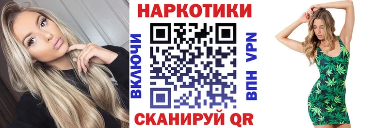 Виды наркоты Арск МАРИХУАНА APVP ГАШИШ Codein Cocaine Псилоцибиновые грибы