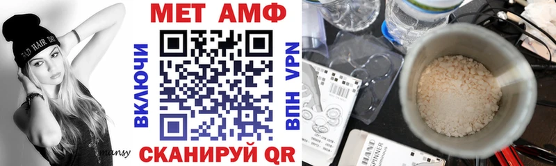 АМФЕТАМИН VHQ  наркошоп  блэк спрут   Арск 