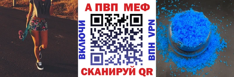 MEGA маркетплейс  купить закладку  Арск  Альфа ПВП СК КРИС 