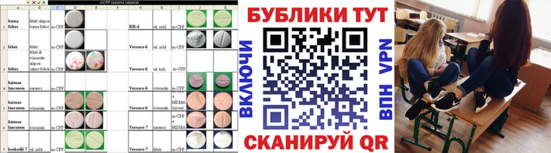 ЭКСТАЗИ 300 mg  Арск 