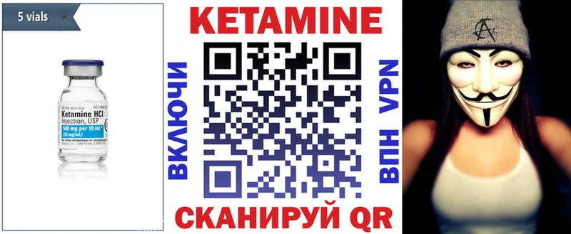 Кетамин VHQ продажа наркотиков blacksprut ССЫЛКА Арск