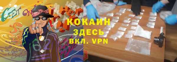 наркотики Новокубанск