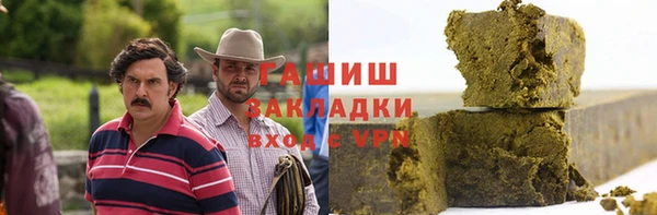 наркотики Новокубанск