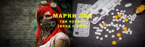 наркотики Новокубанск