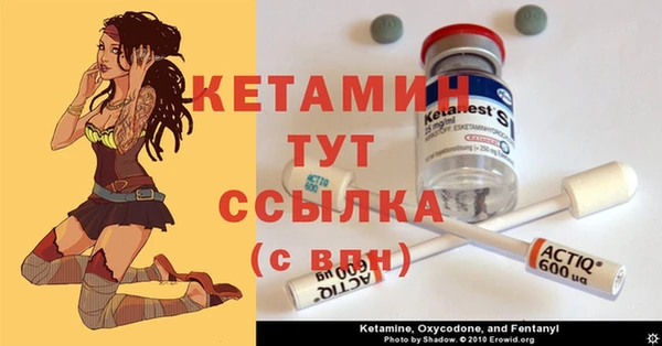наркотики Новокубанск