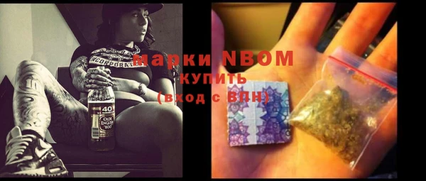 кокаин перу Новодвинск