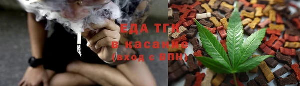 дистиллят марихуана Новозыбков