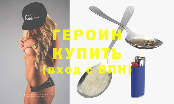 наркотики Новокубанск