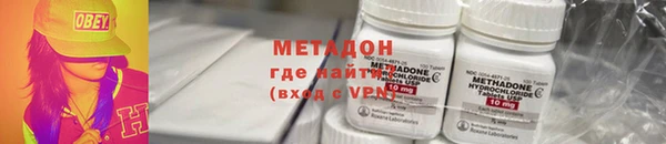 наркотики Новокубанск