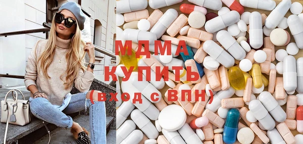 наркотики Новокубанск