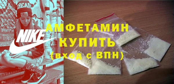 дистиллят марихуана Новозыбков