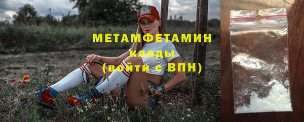 кокаин перу Новодвинск