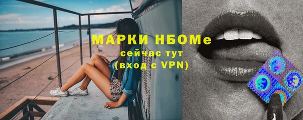 наркотики Новокубанск