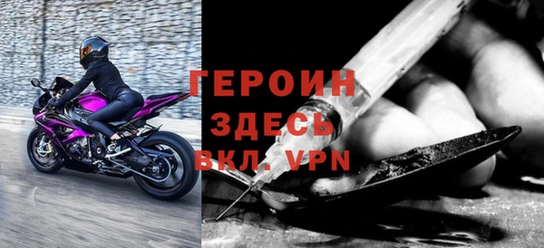 дистиллят марихуана Новозыбков