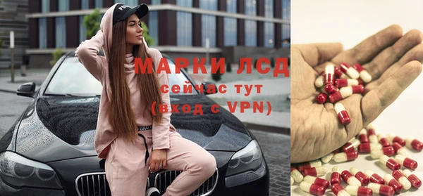 мяу мяу кристалл Нефтегорск