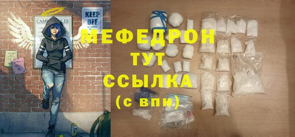 наркотики Новокубанск