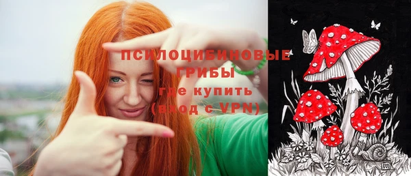 дистиллят марихуана Новозыбков