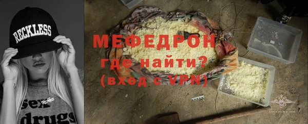 дистиллят марихуана Новозыбков