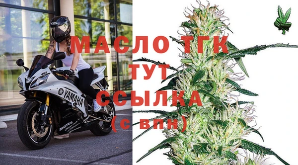 дистиллят марихуана Новозыбков