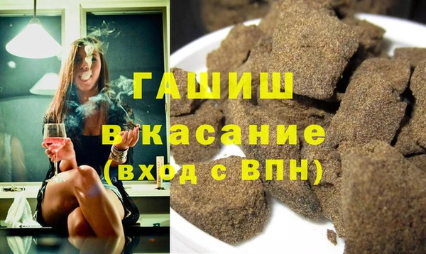 дистиллят марихуана Новозыбков