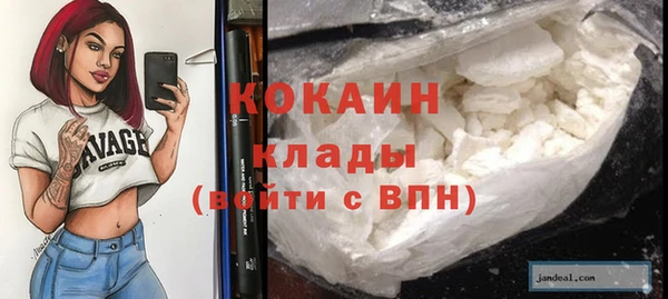 дистиллят марихуана Новозыбков