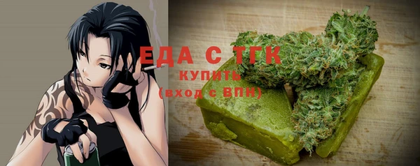 дистиллят марихуана Новозыбков