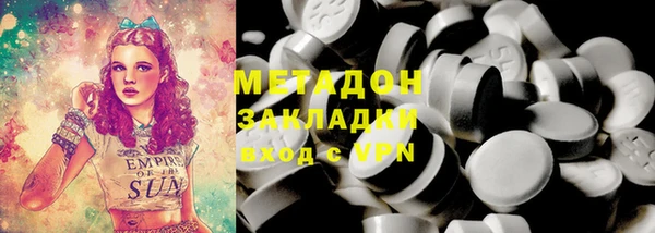 дистиллят марихуана Новозыбков