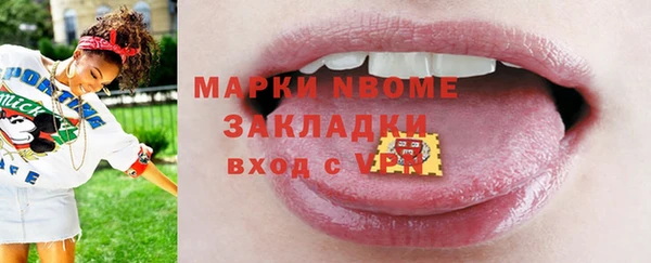 бошки Вяземский