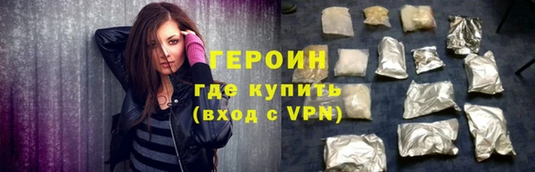 дистиллят марихуана Новозыбков