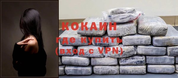 кокаин перу Новодвинск