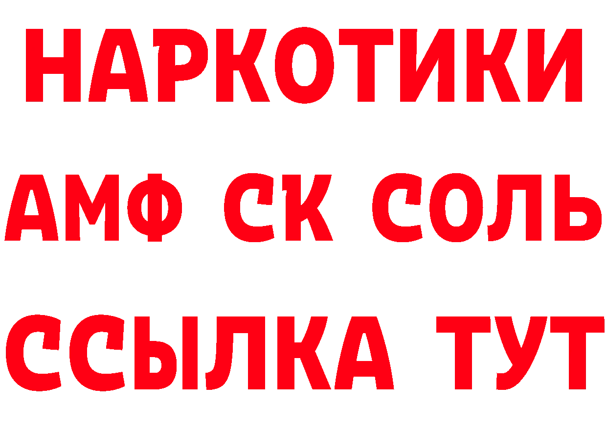 ТГК жижа зеркало площадка мега Арск