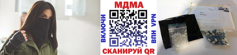 МДМА crystal  ссылка на мегу онион  Арск 