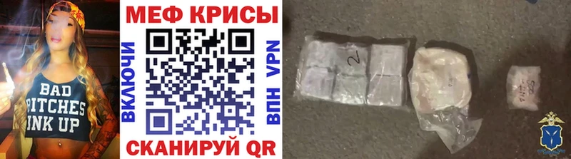 купить наркоту Арск Мефедрон 4 MMC