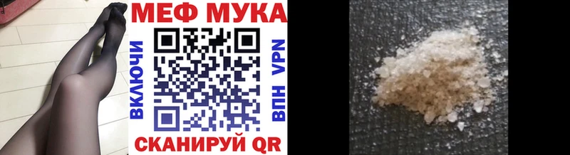 Меф кристаллы Арск