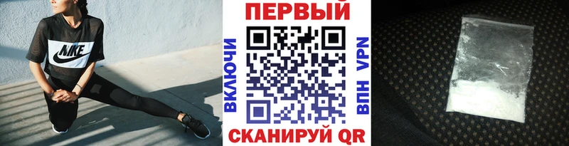Первитин Methamphetamine  где купить наркоту  Арск 