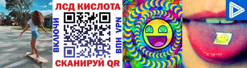МЕГА вход Арск Марки NBOMe 1,5мг